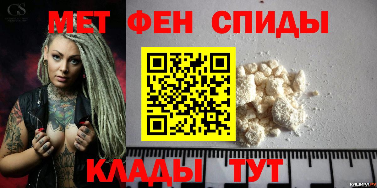 АМФ Premium Тавда