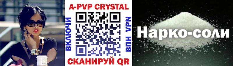 A PVP VHQ Тавда