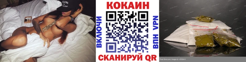 KRAKEN зеркало  Тавда  Кокаин Перу 