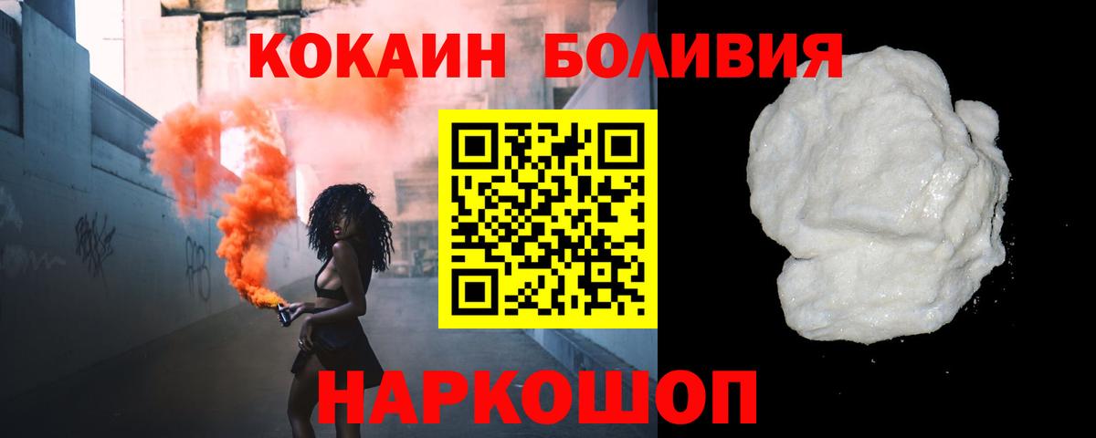 Cocaine 98% Тавда