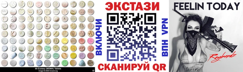Ecstasy Дубай Тавда
