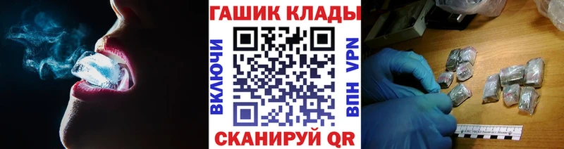 наркошоп  Тавда  hydra ссылка  Гашиш гашик 