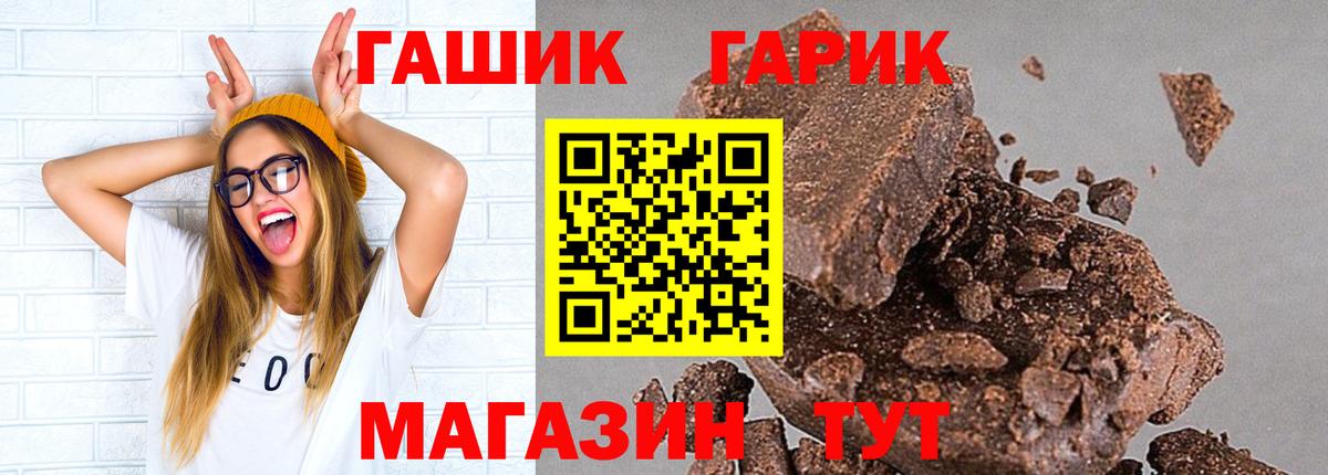 ГАШ Изолятор  Вход с VPN  ГАШ  ГАШИШ ice o lator  Тавда 