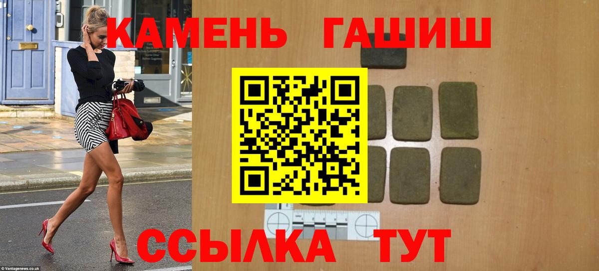ГАШИШ хэш Тавда
