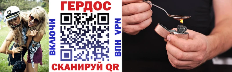 Героин афганец Тавда