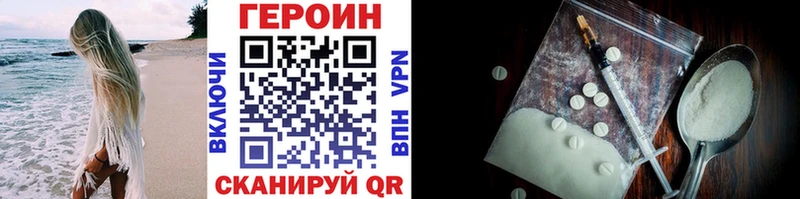 ГЕРОИН гречка  наркошоп  Тавда 