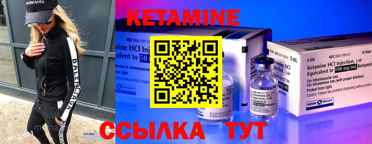 Тавда  Кетамин VHQ  MEGA ТОР  Вход с VPN  Кетамин VHQ 