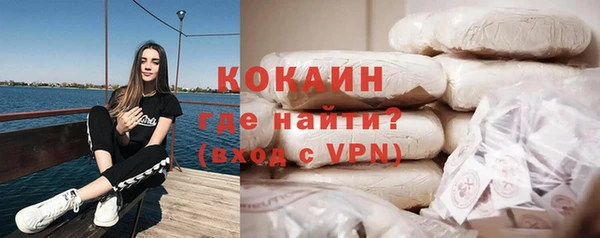 COCAINE Алексеевка