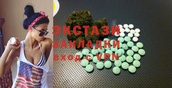 бутират Абдулино