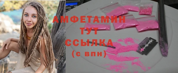 мефедрон Саяногорск
