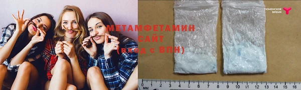 бутират Абдулино