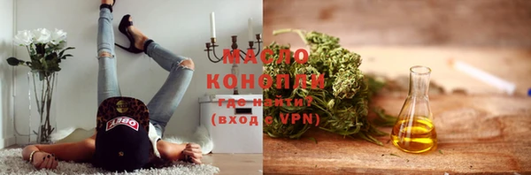 бутират Абдулино