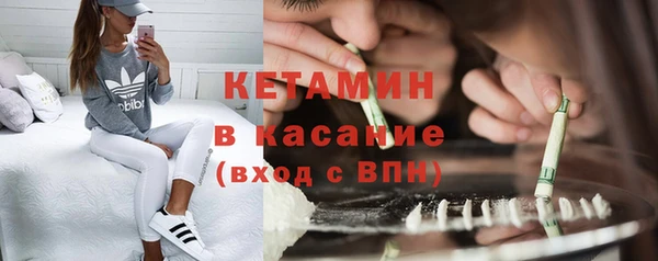 бутират Абдулино