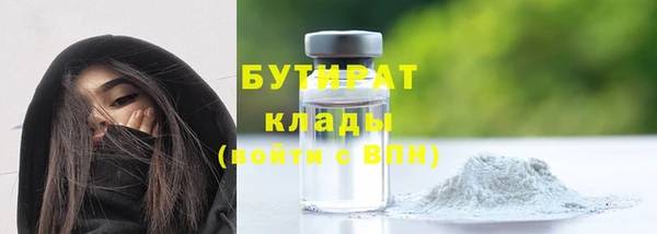 твердый Абинск