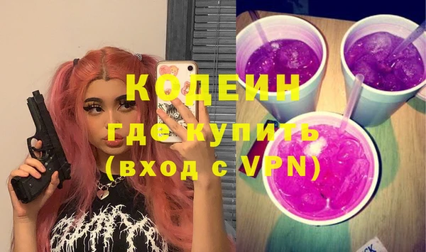 бутират Абдулино
