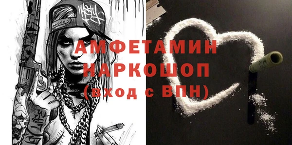 гидра Сафоново