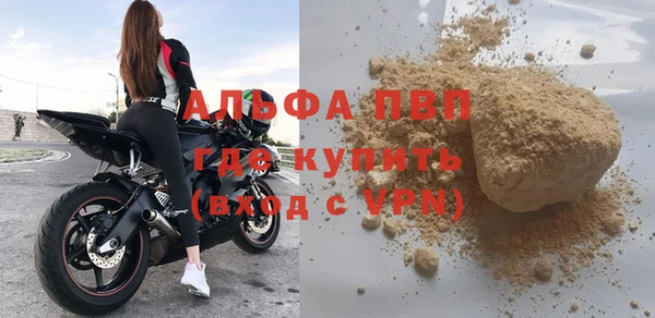 герыч Абаза