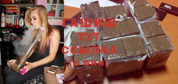 бутират Абдулино