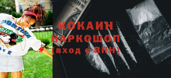 бутират Абдулино