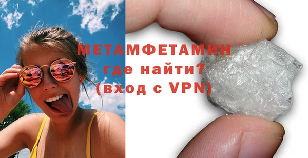 мяу мяу кристалл Сатка