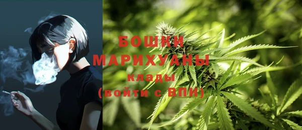 бутират Абдулино