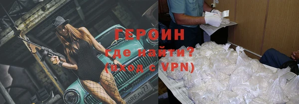 твердый Абинск