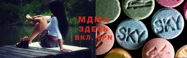 бутират Абдулино