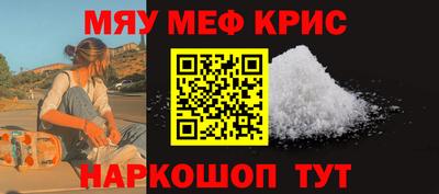 дурь Партизанск