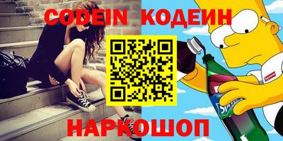 ГАЛЛЮЦИНОГЕННЫЕ ГРИБЫ Пенза