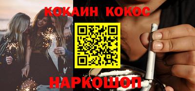 дурь Партизанск