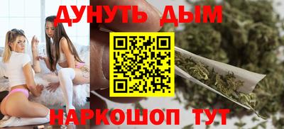 дурь Партизанск
