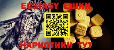дурь Партизанск