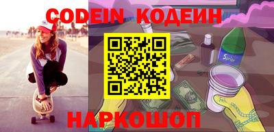 дурь Партизанск