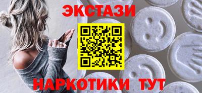 дурь Партизанск