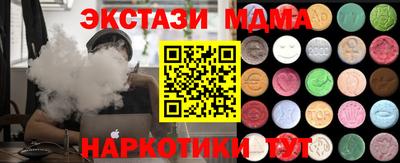 ГАЛЛЮЦИНОГЕННЫЕ ГРИБЫ Пенза