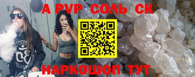 дурь Партизанск