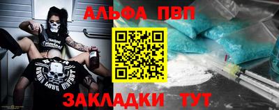 дурь Партизанск