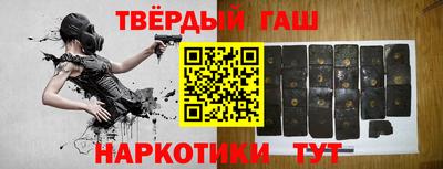 дурь Партизанск