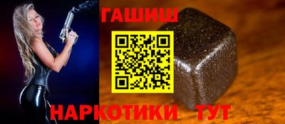 дурь Партизанск