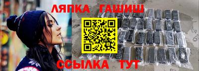 ГАЛЛЮЦИНОГЕННЫЕ ГРИБЫ Пенза