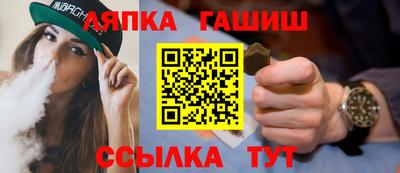 дурь Партизанск