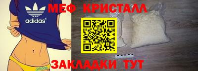дурь Партизанск
