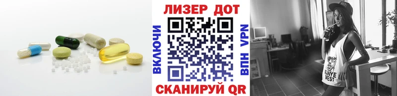 hydra   Тавда  ЛСД экстази ecstasy 