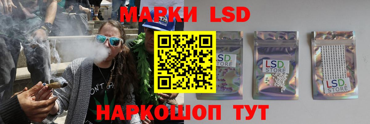 Тавда  ЛСД экстази ecstasy  Лсд 25 экстази ecstasy  Вход с VPN 