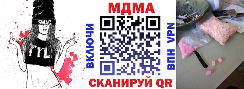 blacksprut зеркало  как найти закладки  Тавда  МДМА кристаллы 