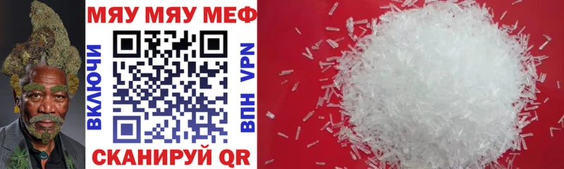 Мефедрон 4 MMC  KRAKEN ТОР  Тавда 