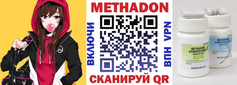 МЕТАДОН белоснежный  Тавда 