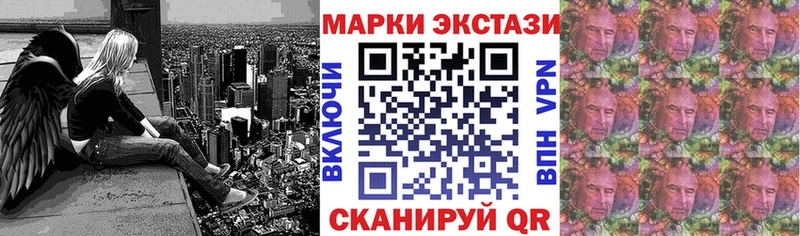 Марки 25I-NBOMe 1500мкг  Тавда 