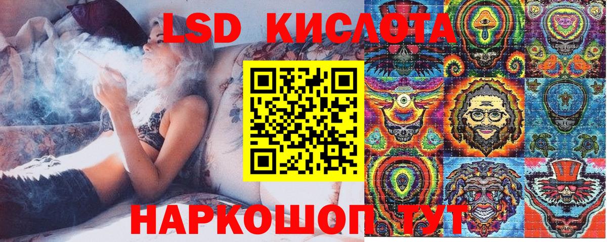 Марки NBOMe  Марки NBOMe 1,8мг  Вход с VPN  Тавда 