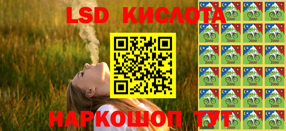 Марки N-bome 1,5мг Тавда